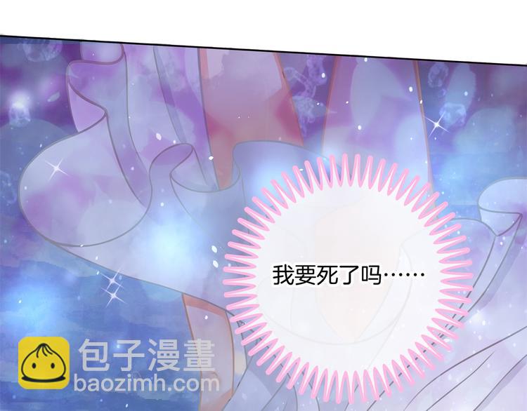 第30话 水中的王子(1/2)-第30话