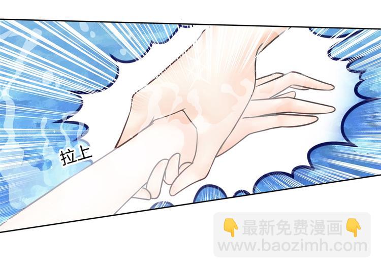 第30话 水中的王子(1/2)-第30话
