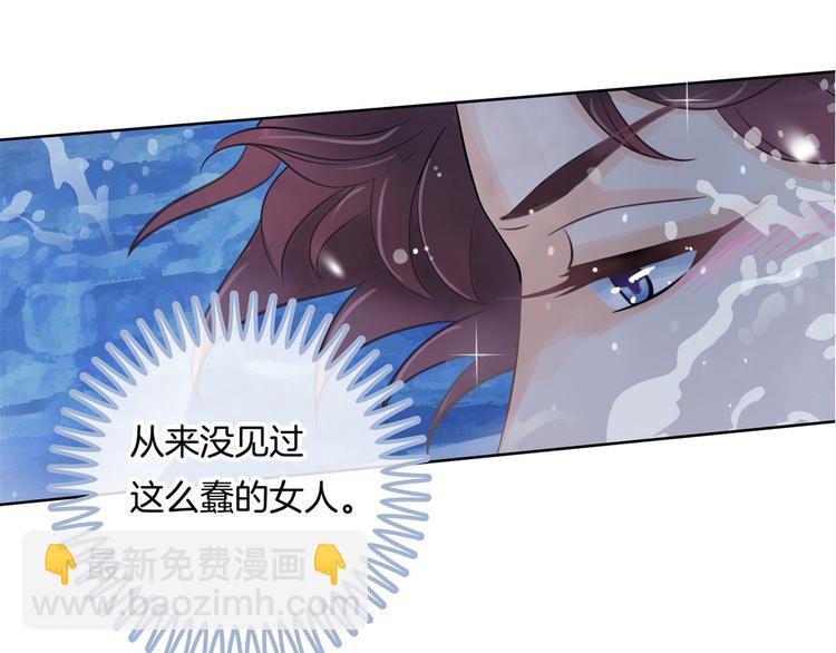 第30话 水中的王子(1/2)-第30话