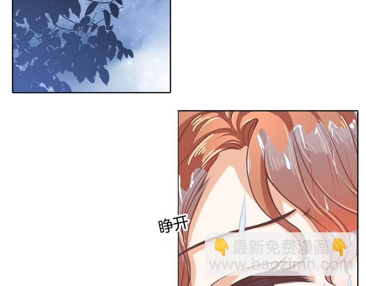 第30话 水中的王子(1/2)-第30话