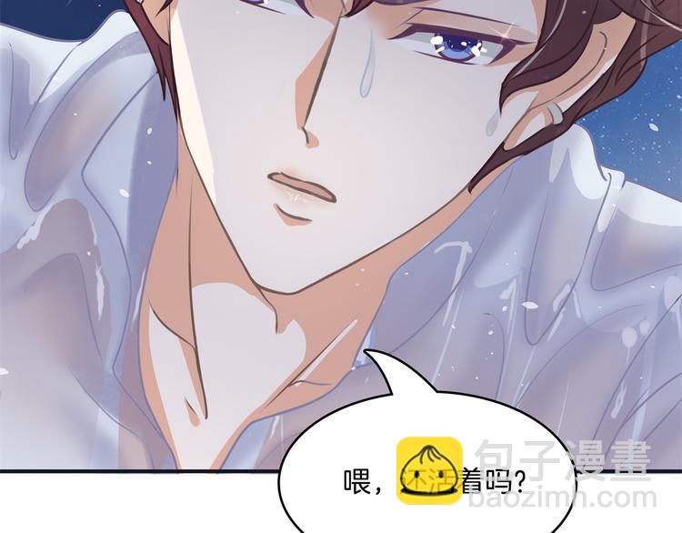 第30话 水中的王子(1/2)-第30话