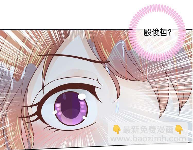 第30话 水中的王子(1/2)-第30话