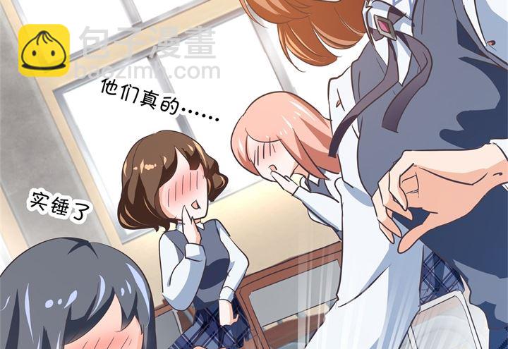 291 选我？还是他？-第290话