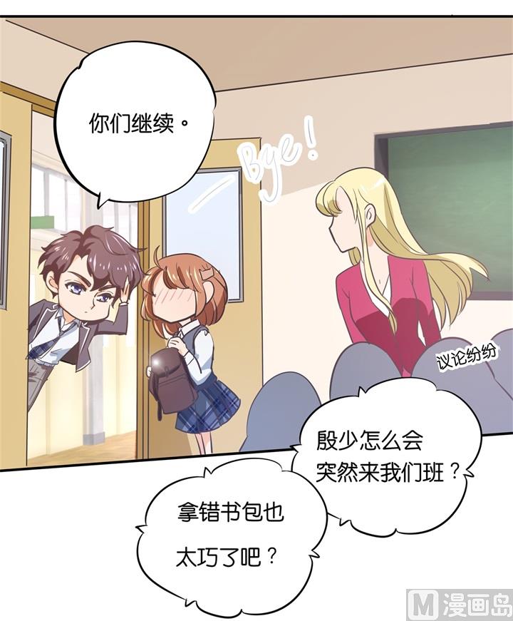 291 选我？还是他？-第290话