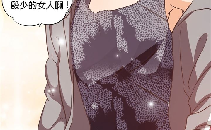 291 选我？还是他？-第290话