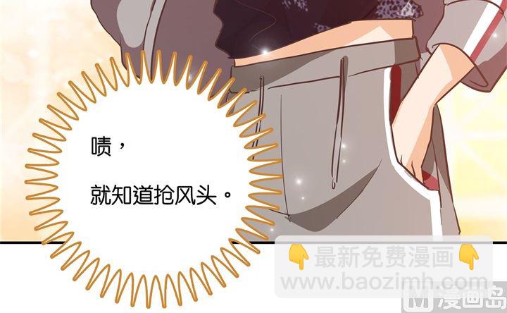 291 选我？还是他？-第290话