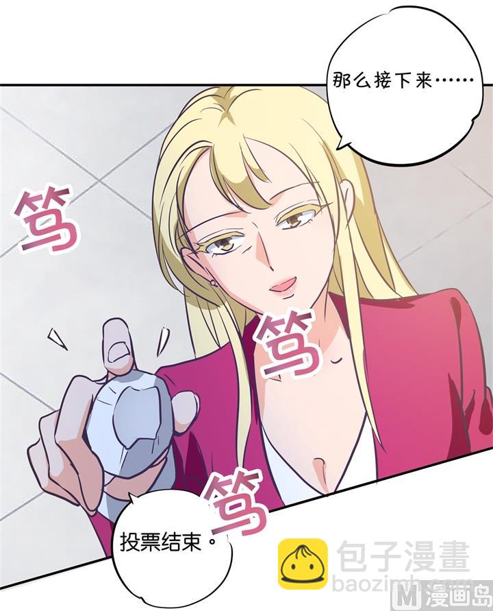 291 选我？还是他？-第290话