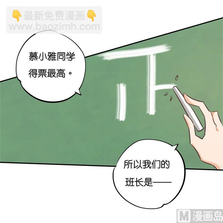 291 选我？还是他？-第290话