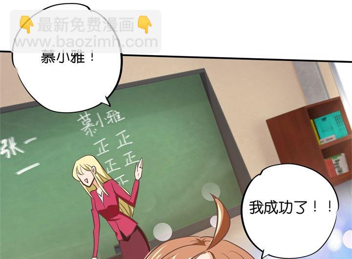 291 选我？还是他？-第290话