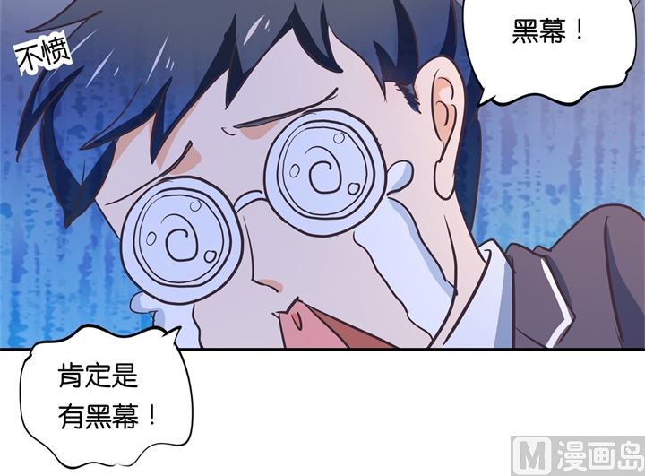 291 选我？还是他？-第290话