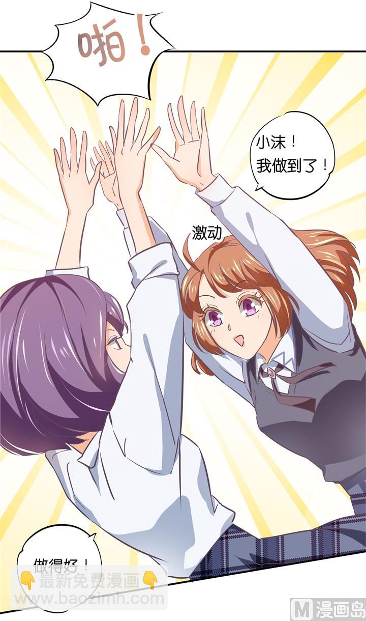 291 选我？还是他？-第290话