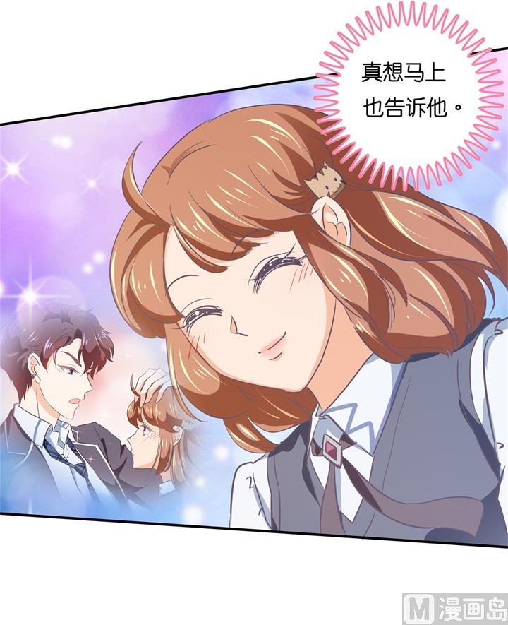 291 选我？还是他？-第290话