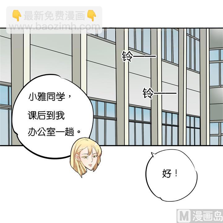 291 选我？还是他？-第290话