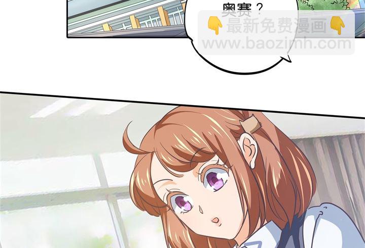 291 选我？还是他？-第290话