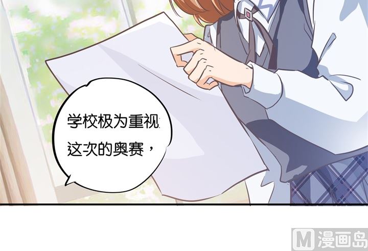 291 选我？还是他？-第290话