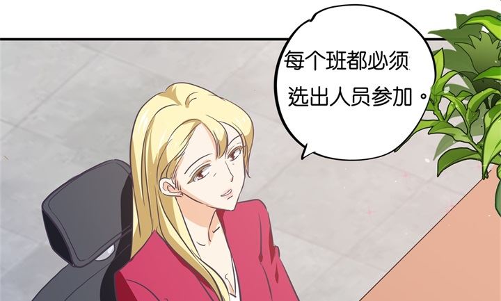291 选我？还是他？-第290话
