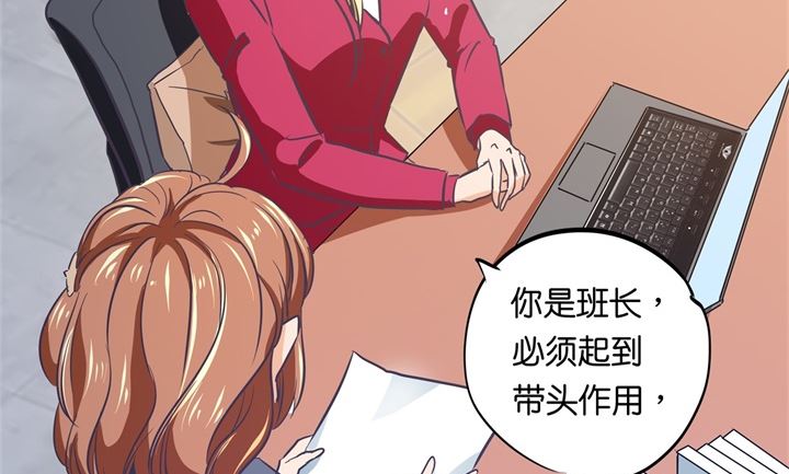 291 选我？还是他？-第290话