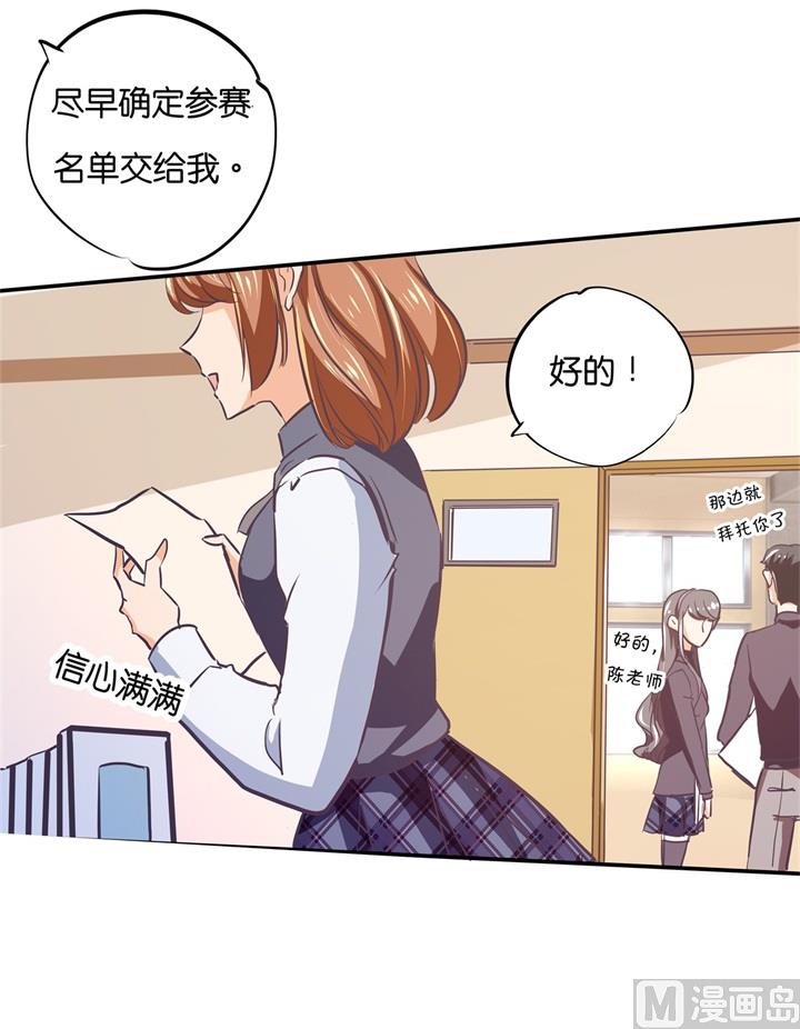 291 选我？还是他？-第290话