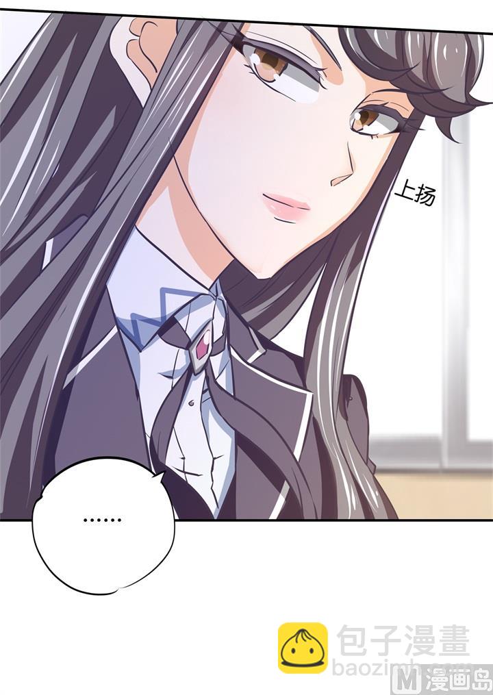 291 选我？还是他？-第290话