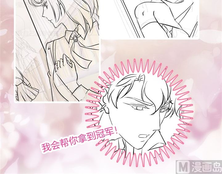 291 选我？还是他？-第290话