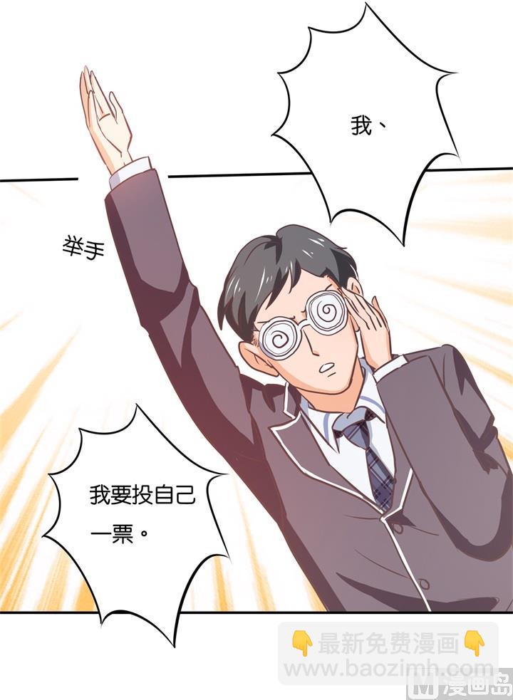 291 选我？还是他？-第290话
