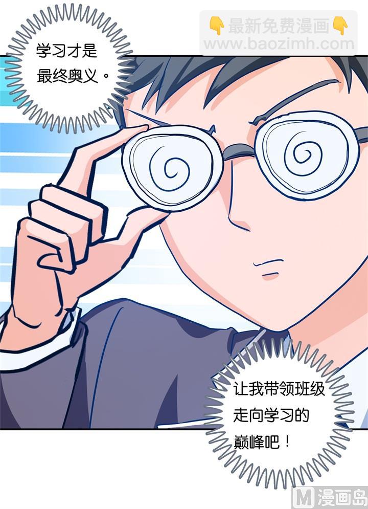 291 选我？还是他？-第290话