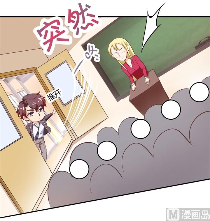 291 选我？还是他？-第290话