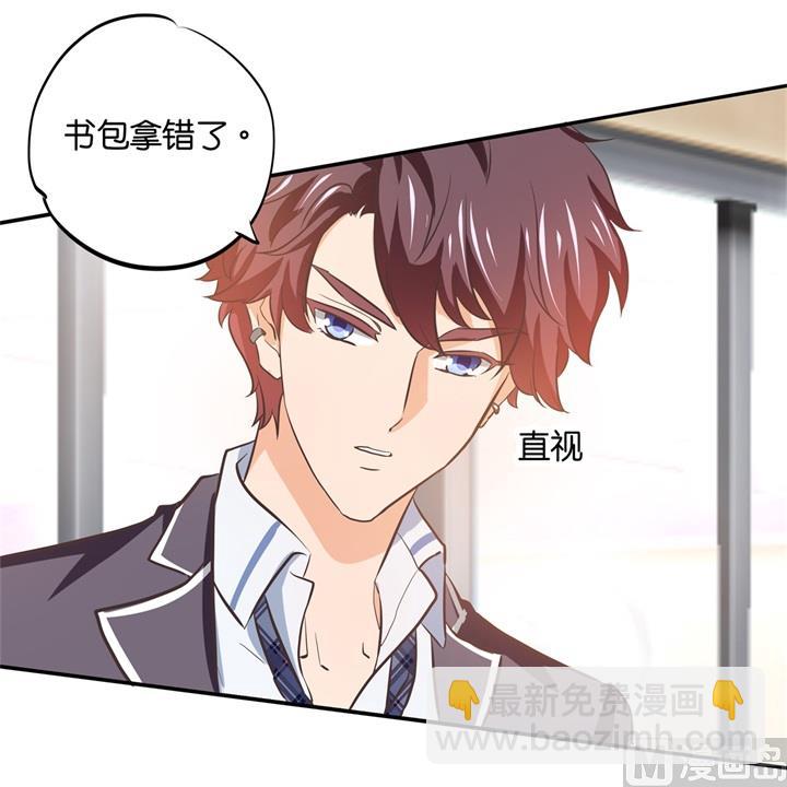291 选我？还是他？-第290话