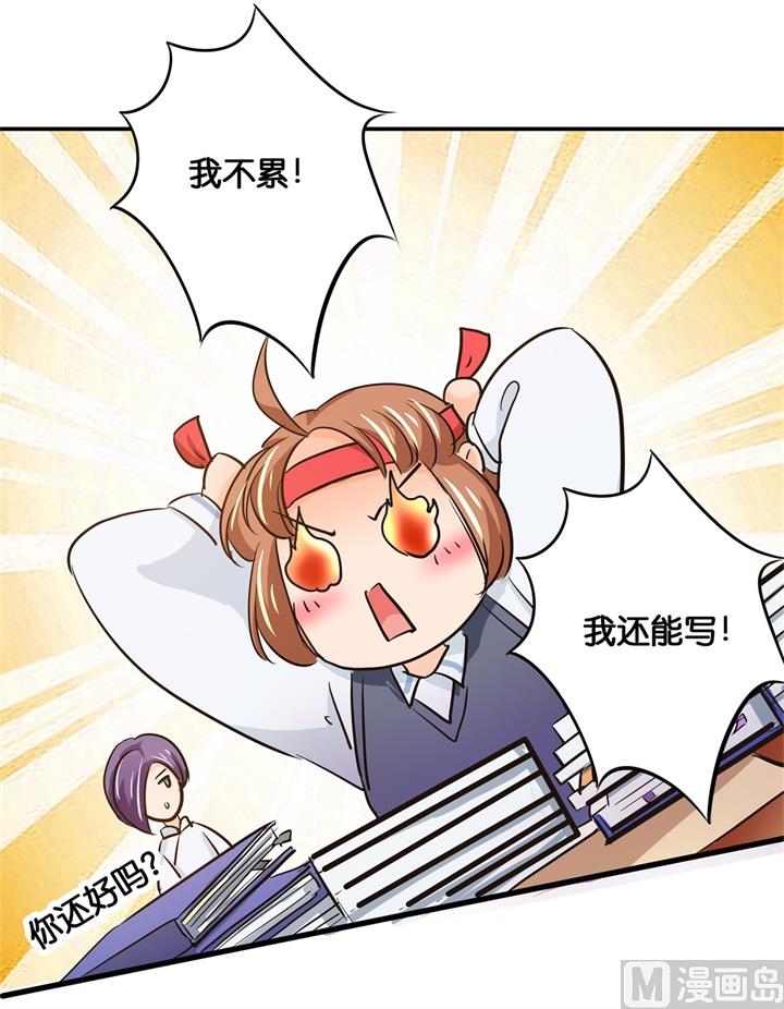 293 壕无人性的应援-第292话