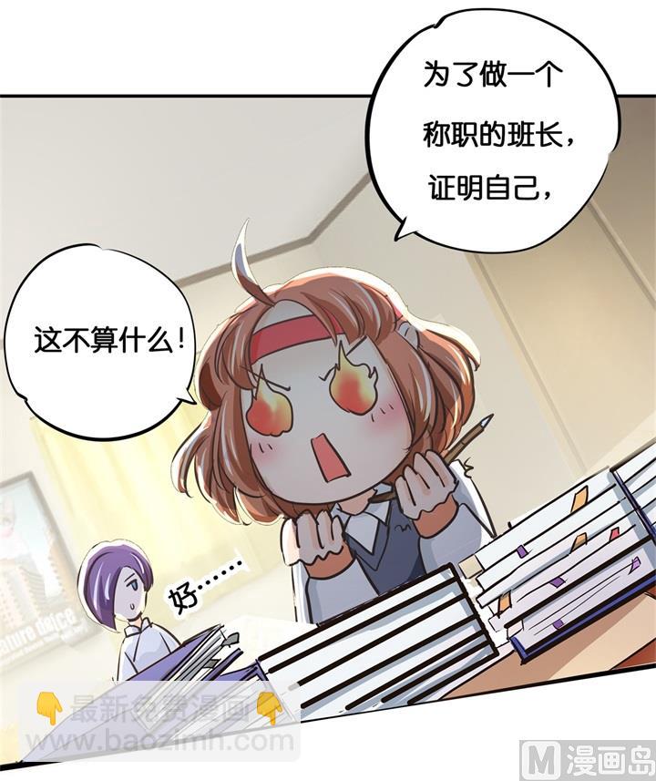 293 壕无人性的应援-第292话