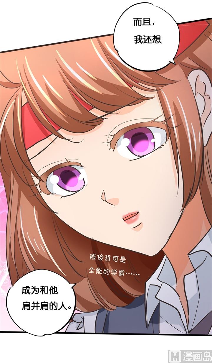 293 壕无人性的应援-第292话