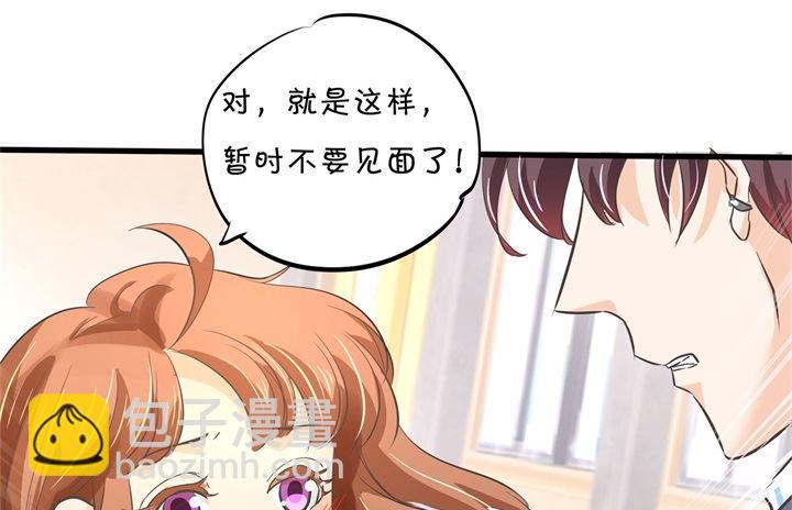 293 壕无人性的应援-第292话