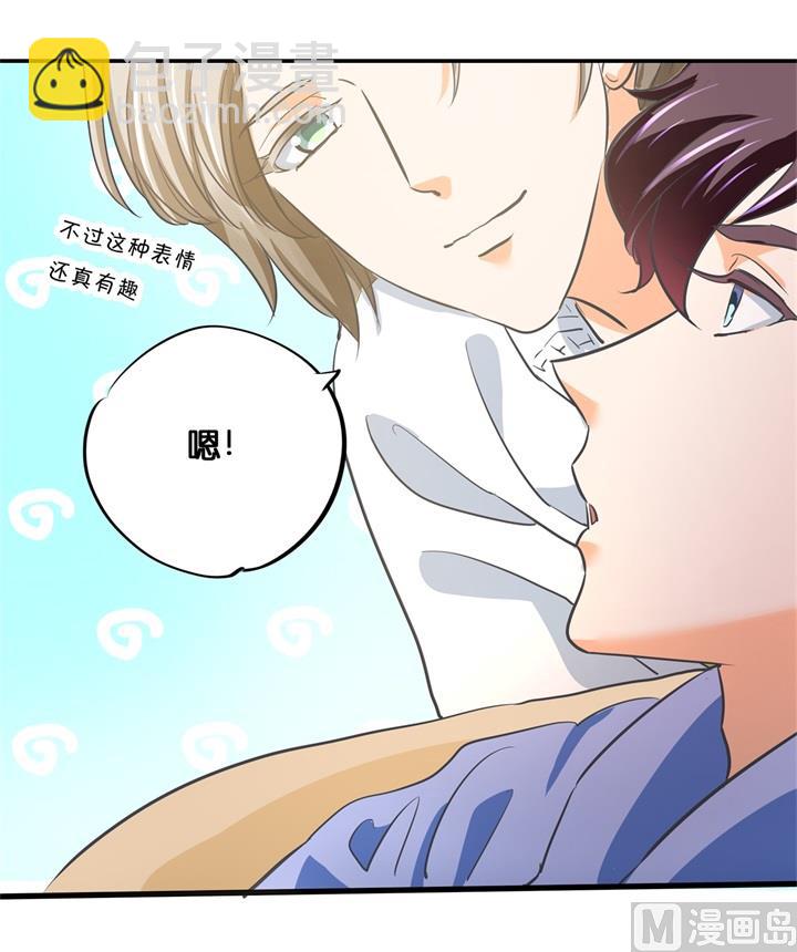 293 壕无人性的应援-第292话