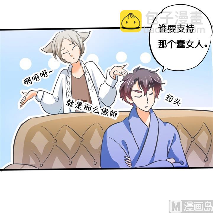 293 壕无人性的应援-第292话