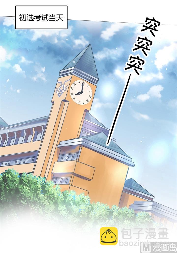 293 壕无人性的应援-第292话
