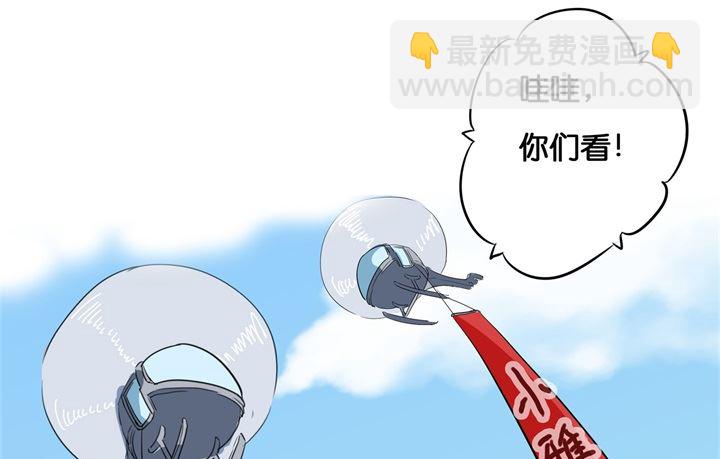 293 壕无人性的应援-第292话