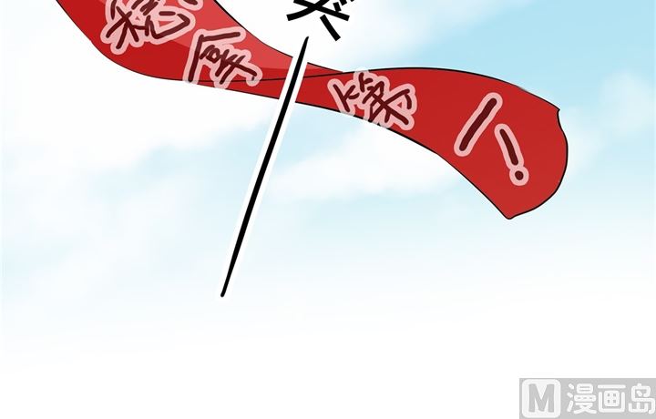 293 壕无人性的应援-第292话