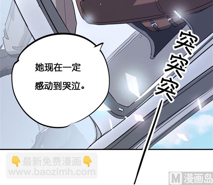 293 壕无人性的应援-第292话