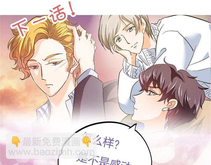 293 壕无人性的应援-第292话