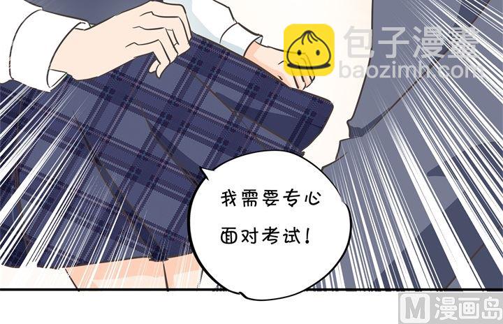 293 壕无人性的应援-第292话