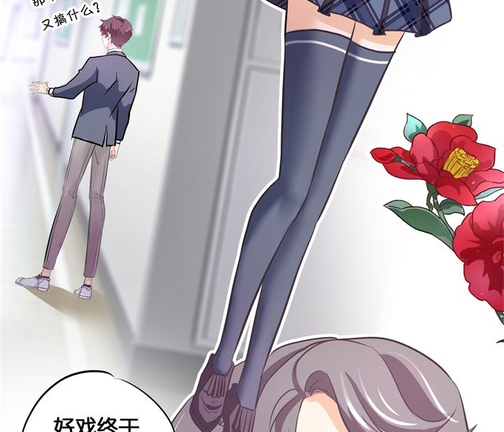 293 壕无人性的应援-第292话