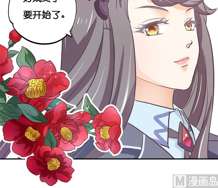 293 壕无人性的应援-第292话