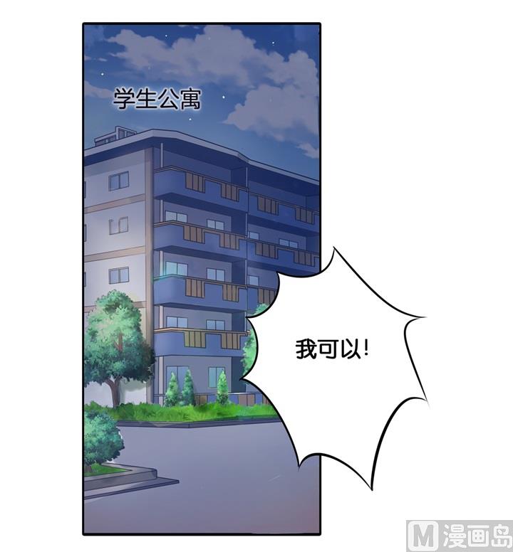 293 壕无人性的应援-第292话