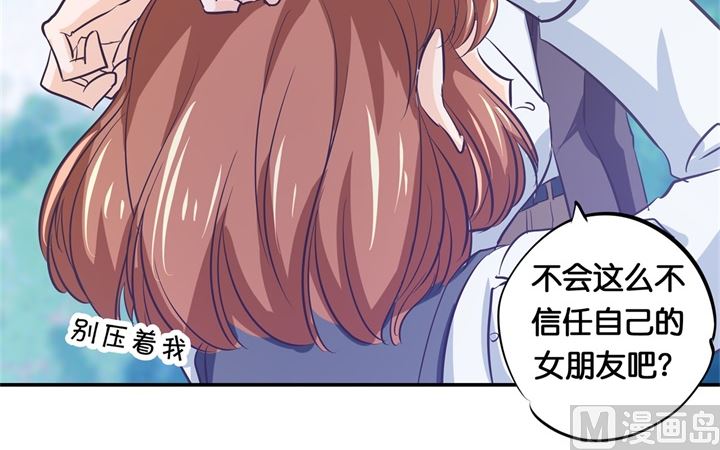 295 来历不明的好学生-第294话