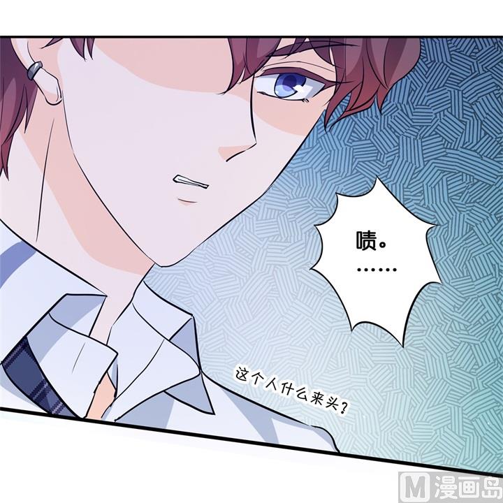 295 来历不明的好学生-第294话