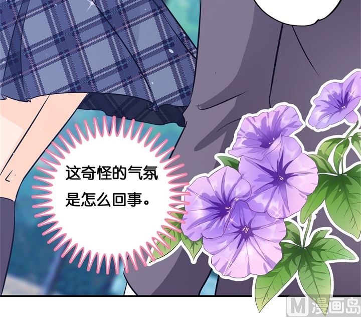 295 来历不明的好学生-第294话
