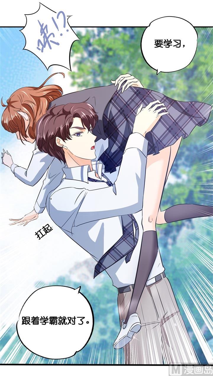 295 来历不明的好学生-第294话