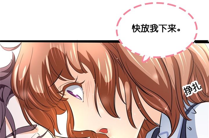 295 来历不明的好学生-第294话