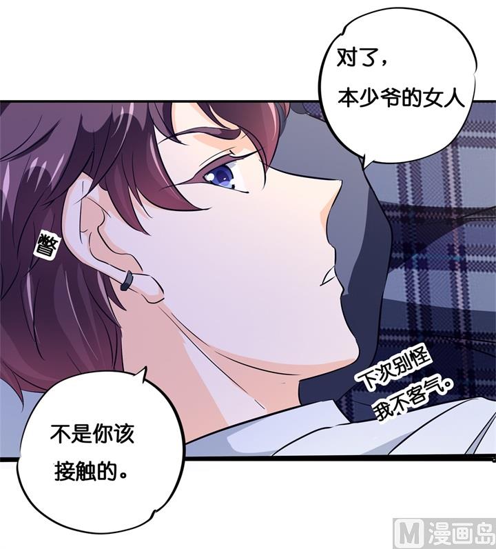 295 来历不明的好学生-第294话