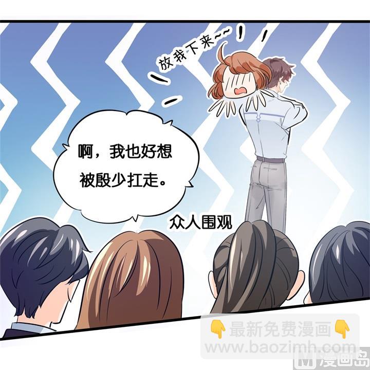 295 来历不明的好学生-第294话